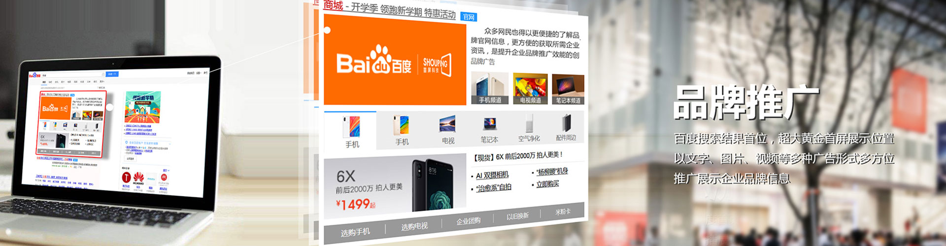 龙文信息流优化