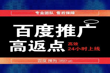 信息流广告投放策略详解