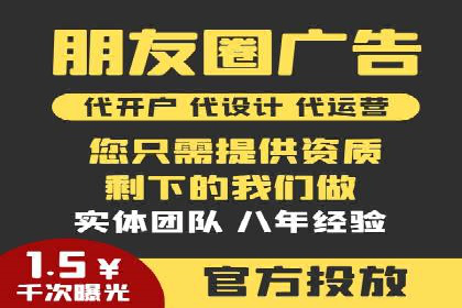 百度推广案例：如何提高广告转化率